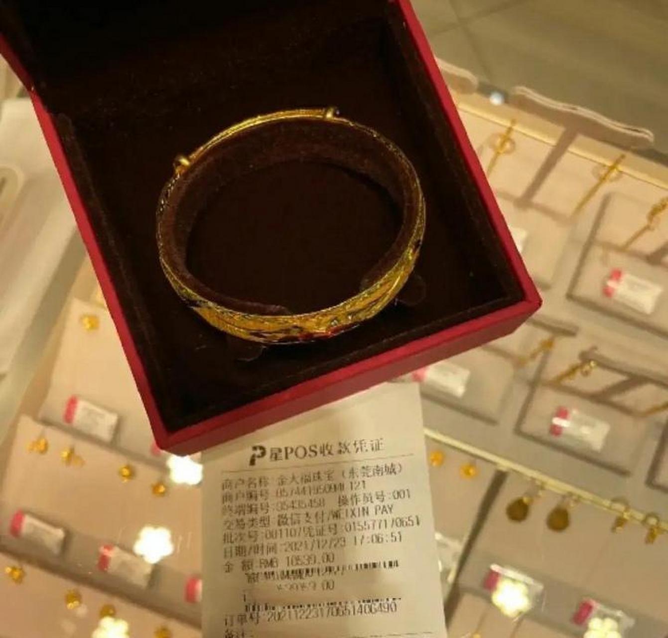 老婆买个金镯子花了2万多块,真是败家啊,我想分开了![大哭][大哭]