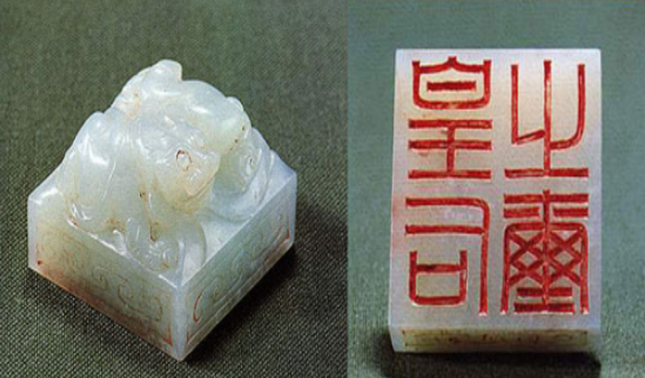 1968年,陕西一少年将自己在河里捡到的"皇后之玺"捐献给国家,得到20