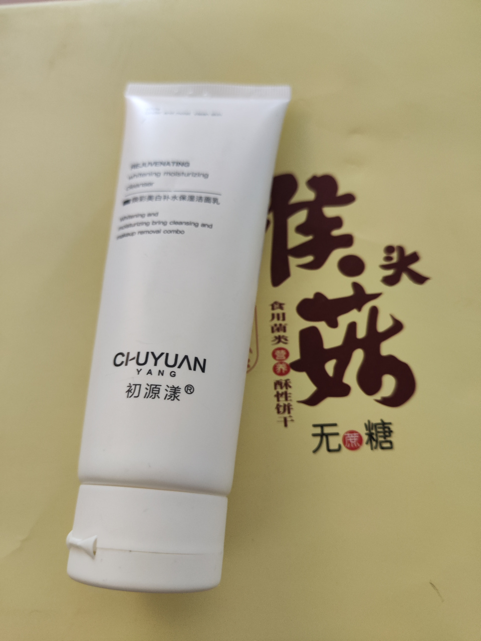 男士洗面奶哪个牌子最好,还是初源漾焕颜美白洗面奶好用,作为一款备受