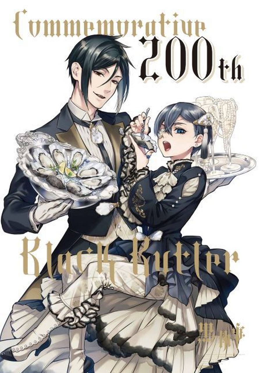 「黑执事」200话连载纪念海报 95