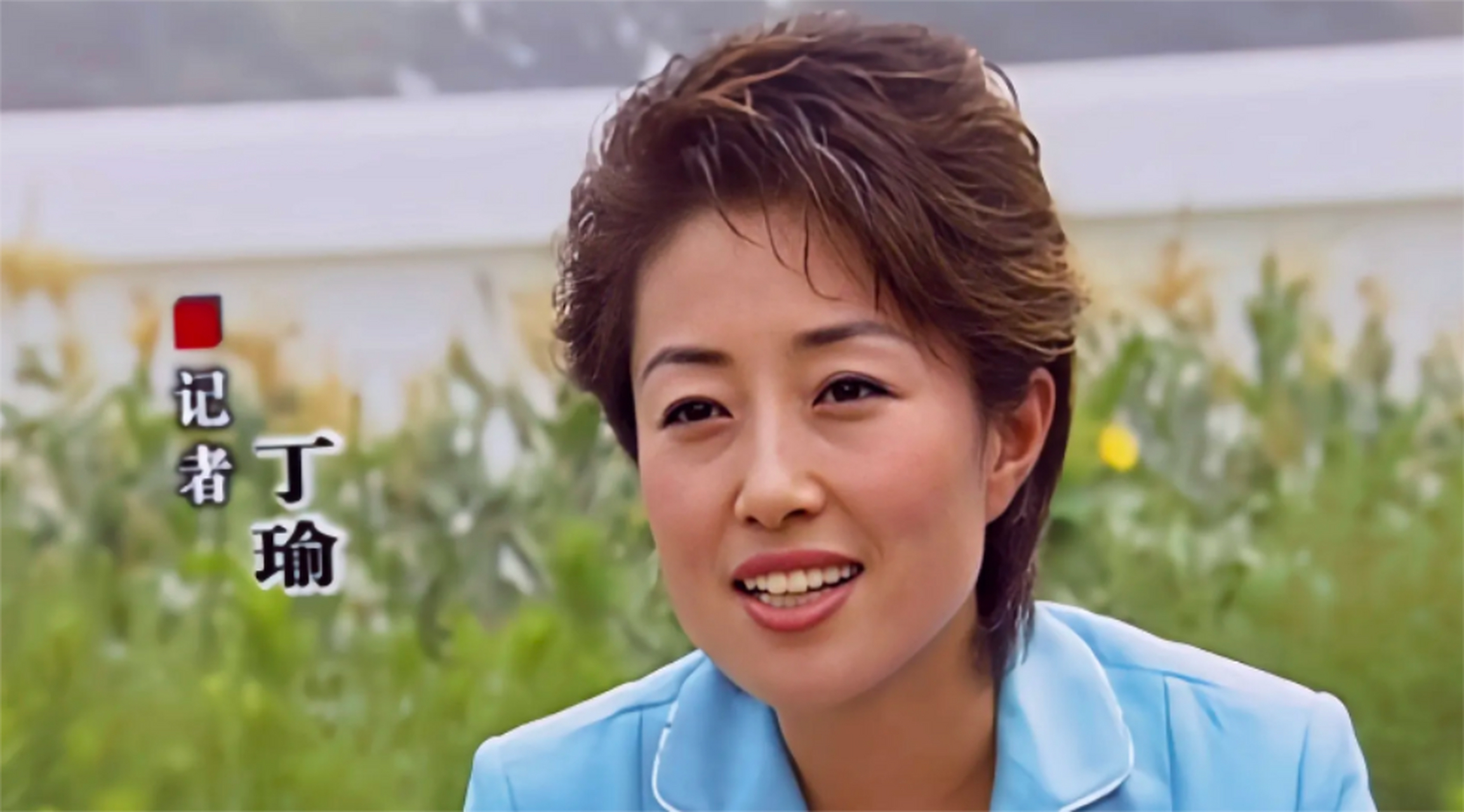 主持人丁瑜,因主持《临刑会见》节目出名,相信不少人看过或听说过这个