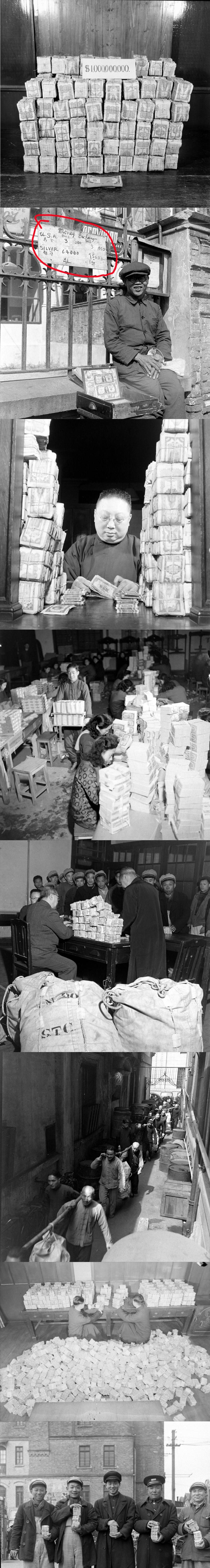 领动计划# 一组反映民国"通货膨胀"的老上海照片 第一张照片的10亿