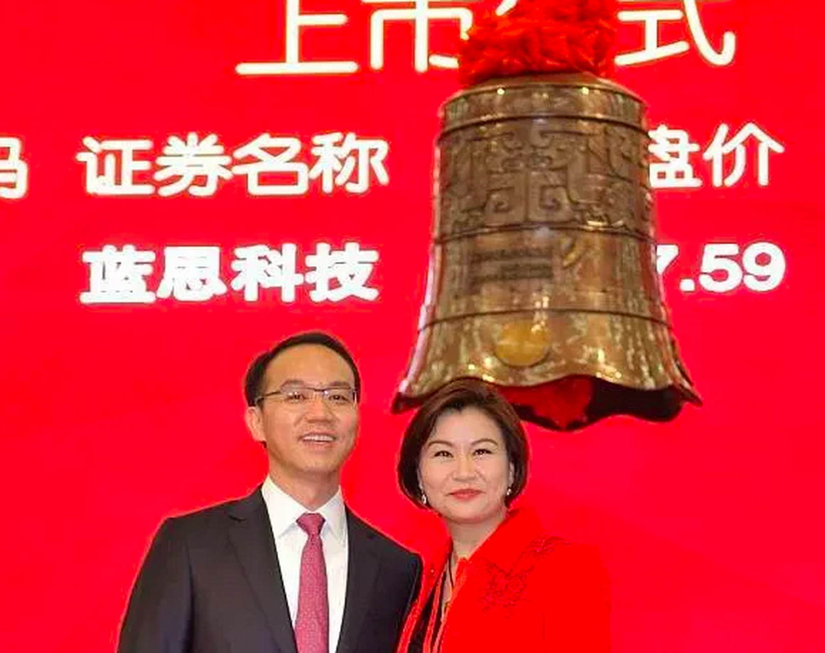 1994年,23岁的湖南湘乡女孩周群飞与香港商人杨达成结婚.