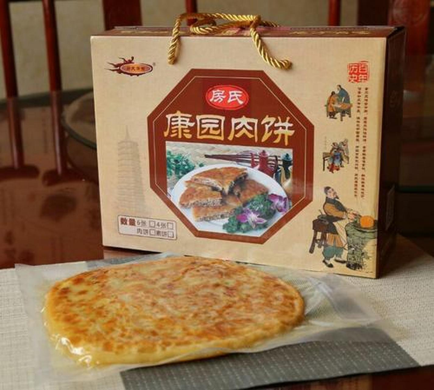 康园肉饼  康园肉饼出自妹冢镇康园.