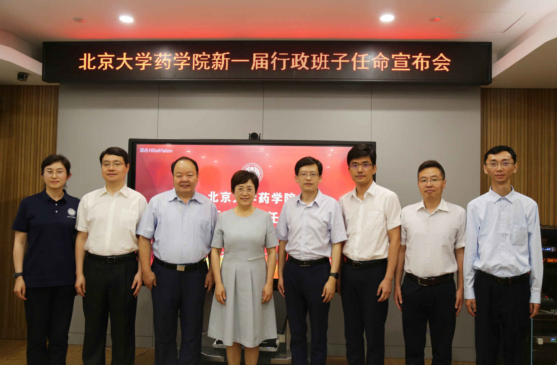 【叶敏担任北京大学药学院院长】2023年7月27日下午,#北京大学# 药