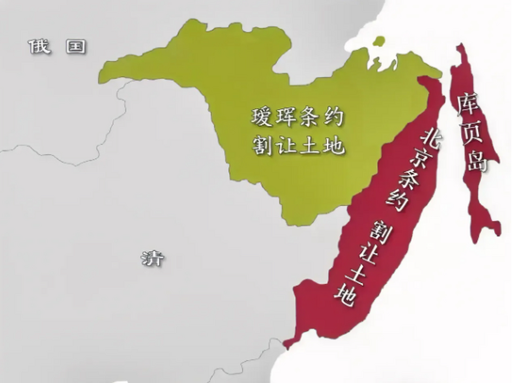 好可惜,清朝末期丢掉的"外东北"!