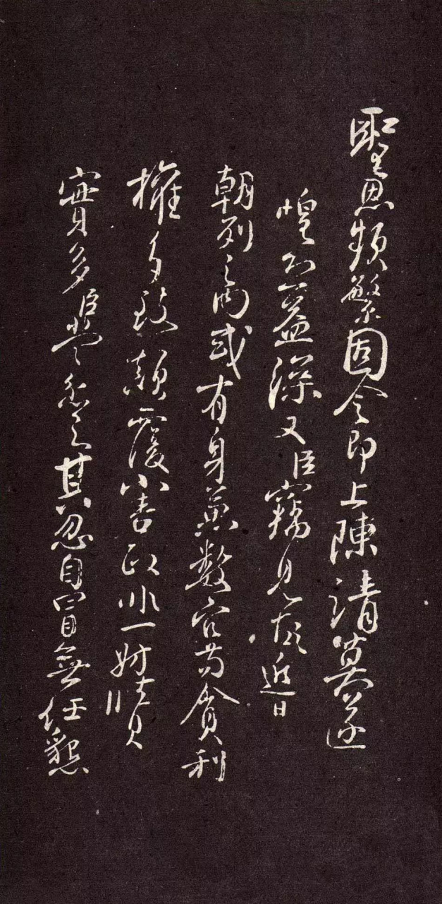 行书不多见,这是珍贵代表作,难得一见的1986年老字帖,颜真卿《三表