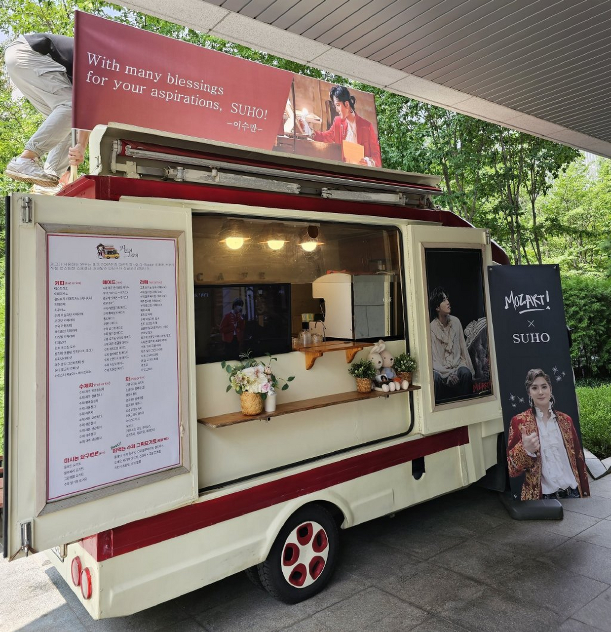 李秀满给exo金俊勉送了应援咖啡车?