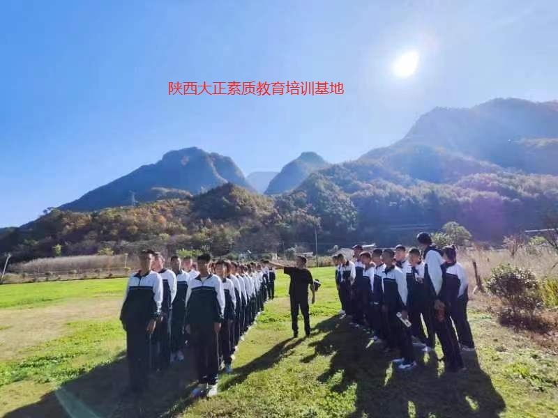 叛逆孩子教育学校,又称为叛逆少年管教学校,是专注于帮助叛逆孩子成长