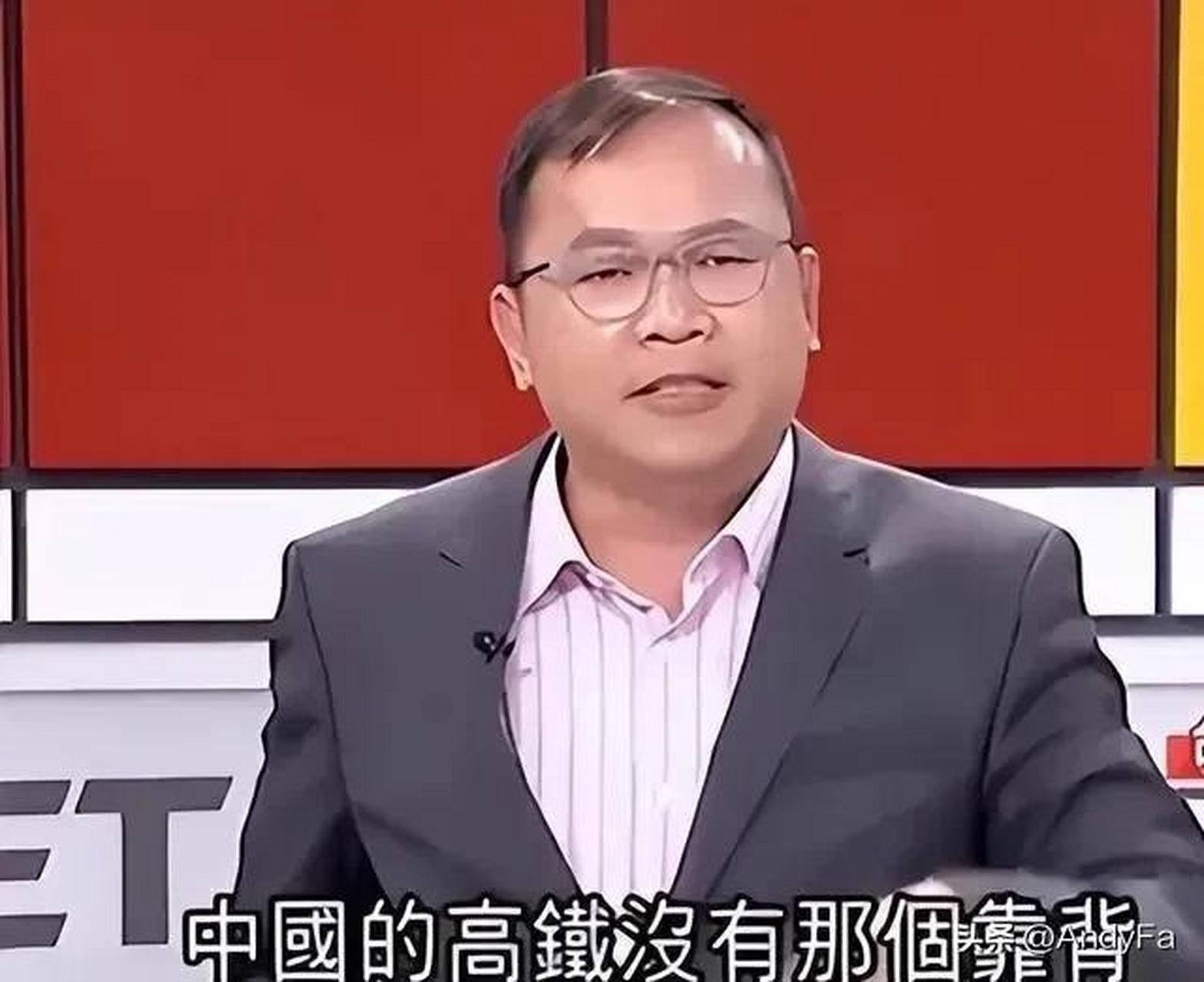 台湾交通专家王义川日前在绿媒政论节目上称大陆高铁