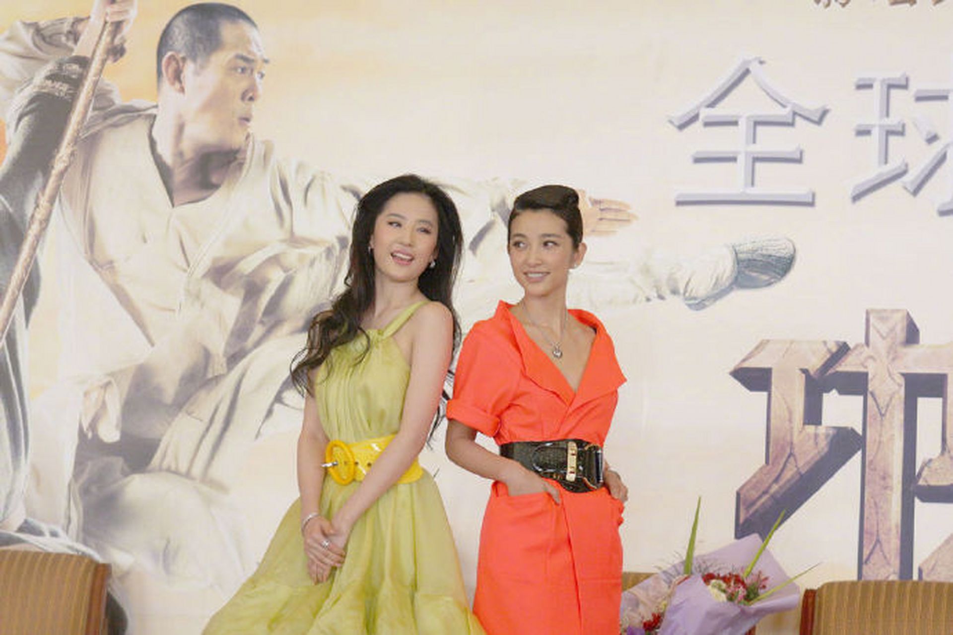 瓜友们的瓜田# 2008年,李冰冰,刘亦菲出席电影《功夫之王》北京发布