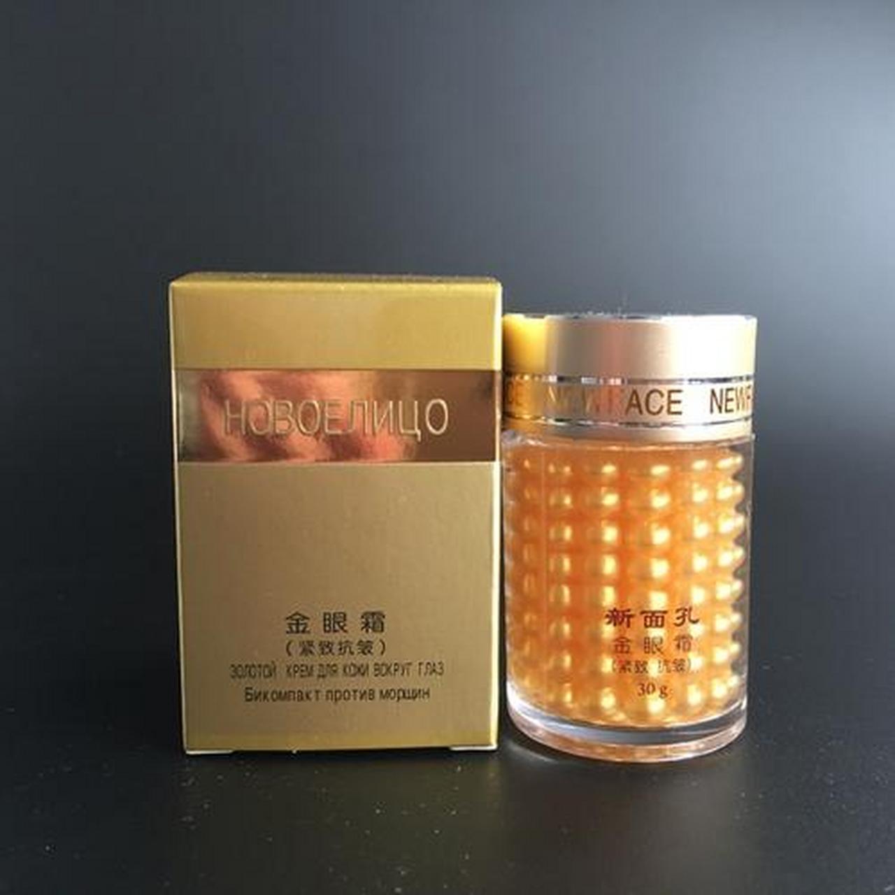 新面孔正品金眼霜,紧致抗皱,淡化细纹,我觉得比较适合眼下有干纹,干皮