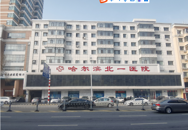 关于哈尔滨市第四医院黄牛随时帮患者挂号的信息