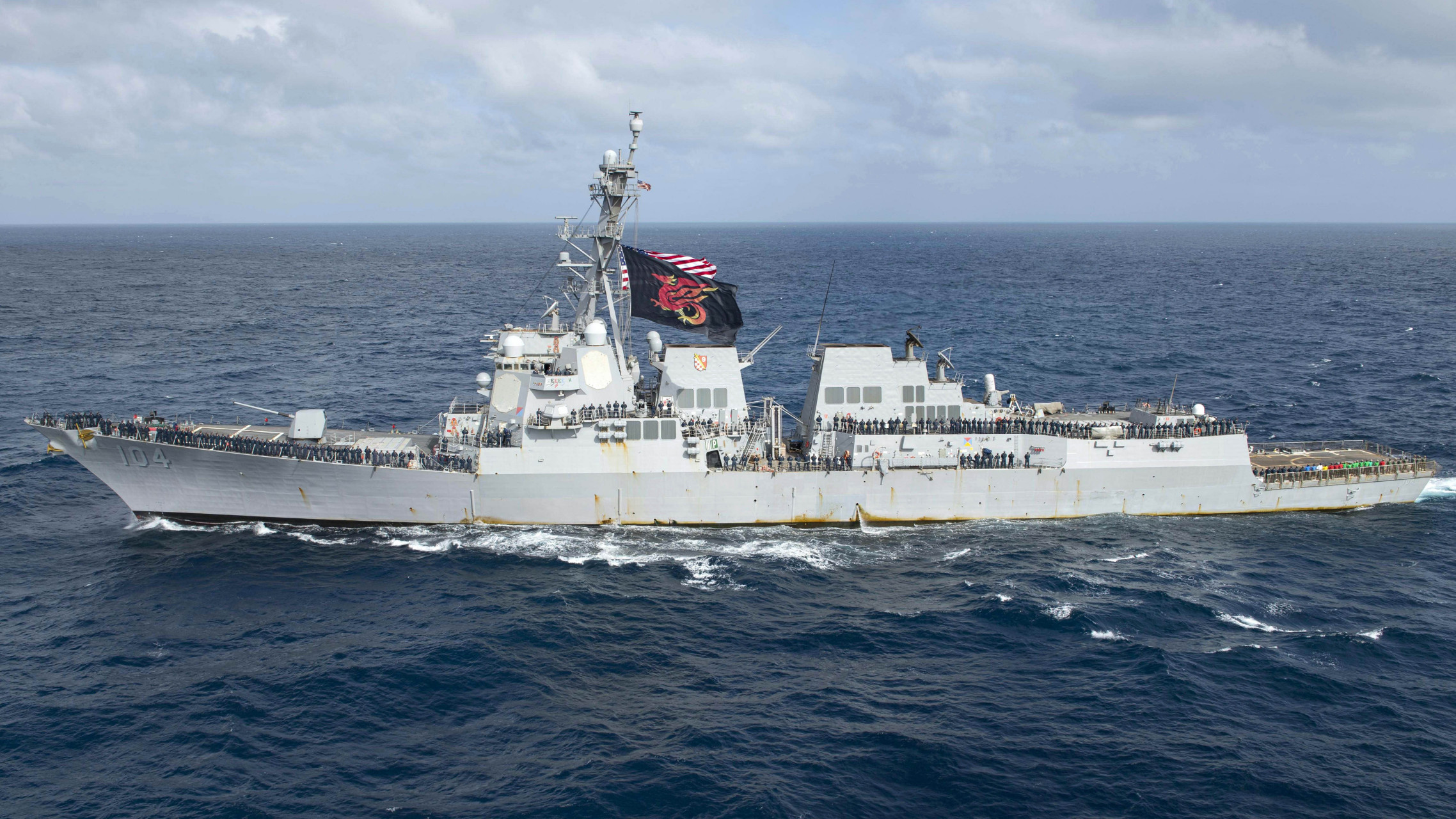 美国海军斯特雷特号导弹驱逐舰,巴斯钢铁厂的产品,2007年5月19日下水