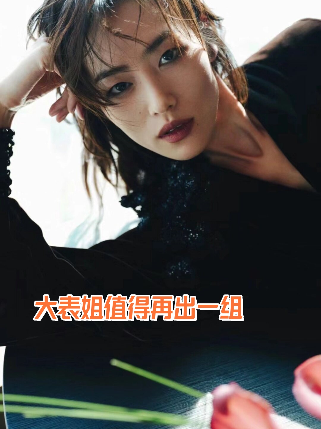 的外表示人走起路来如同疾风一般气场强大给人一种生人勿近的感觉