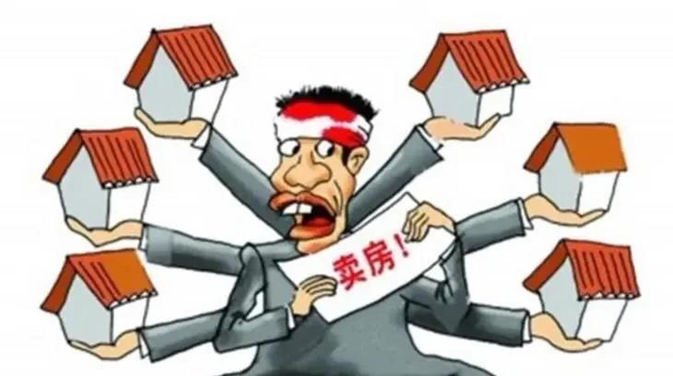 大连一位网友发文称:卖房,见过砍价的,没见过大刀砍这么狠的 手上有一