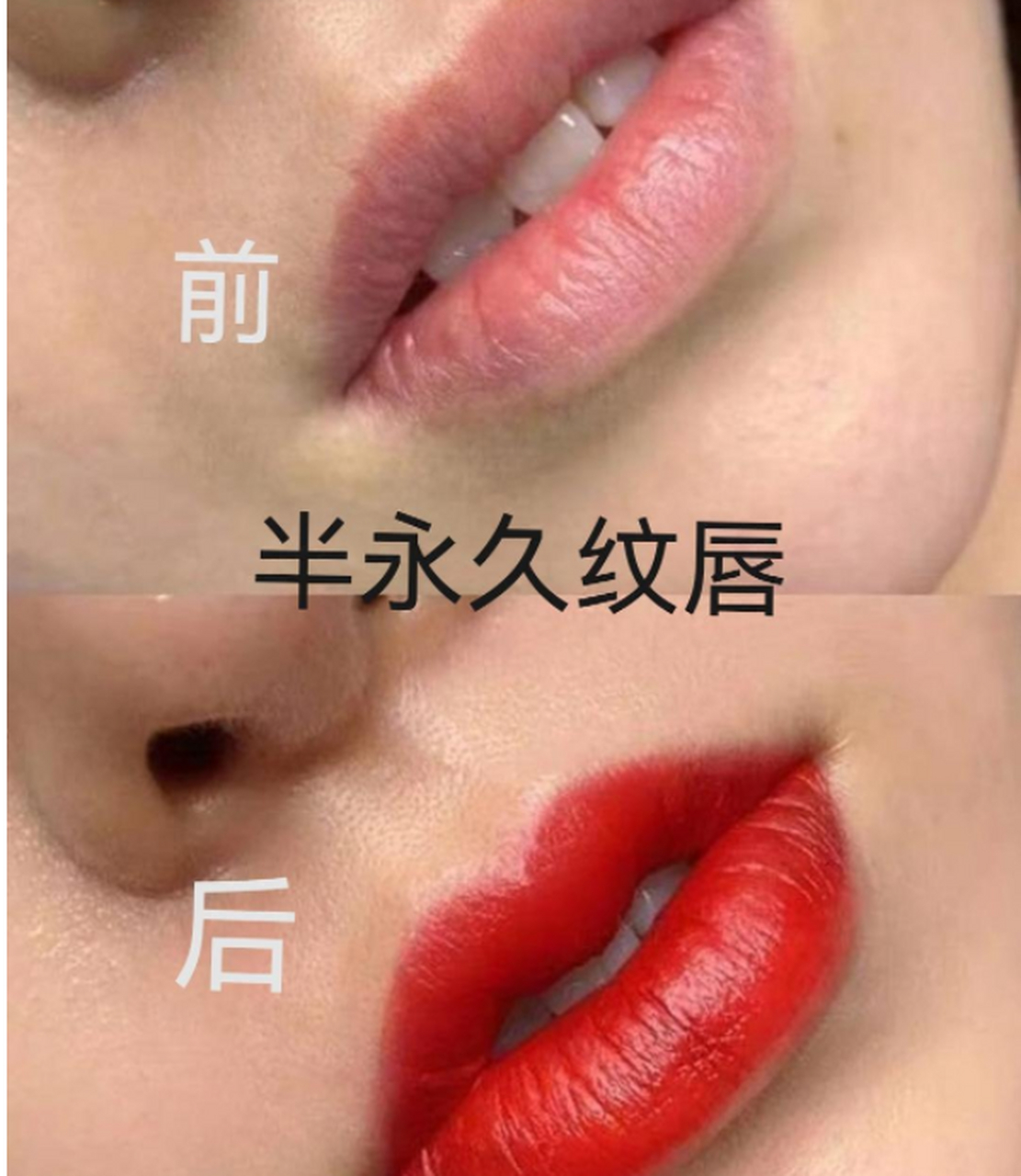 纹唇的好处与坏处   纹唇的好处首当其冲的肯定是