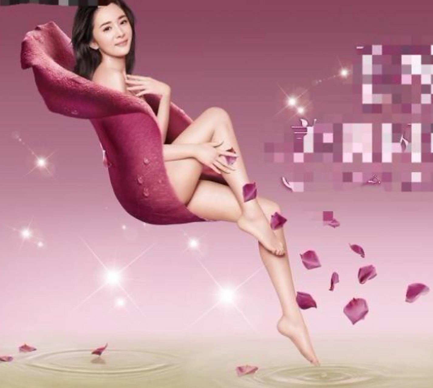 杨幂早期的脱毛膏照片,现在来看也挺前卫大胆的.