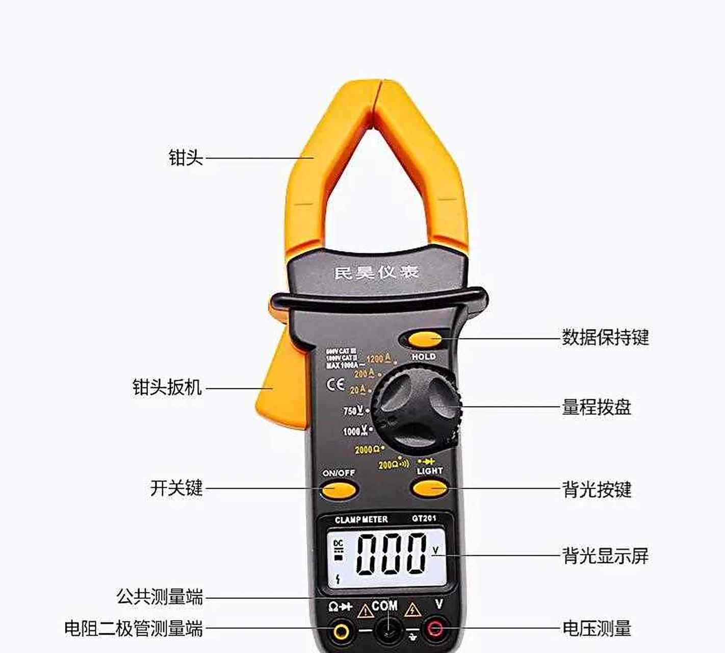 钳形电流表可测交流电流,也能测直流电流.