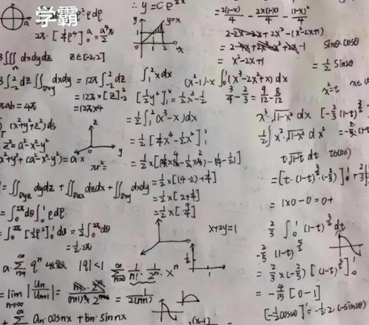 "学霸草稿纸"走红网络,可以看出极强的自律性 一位学霸的"草稿纸"走红