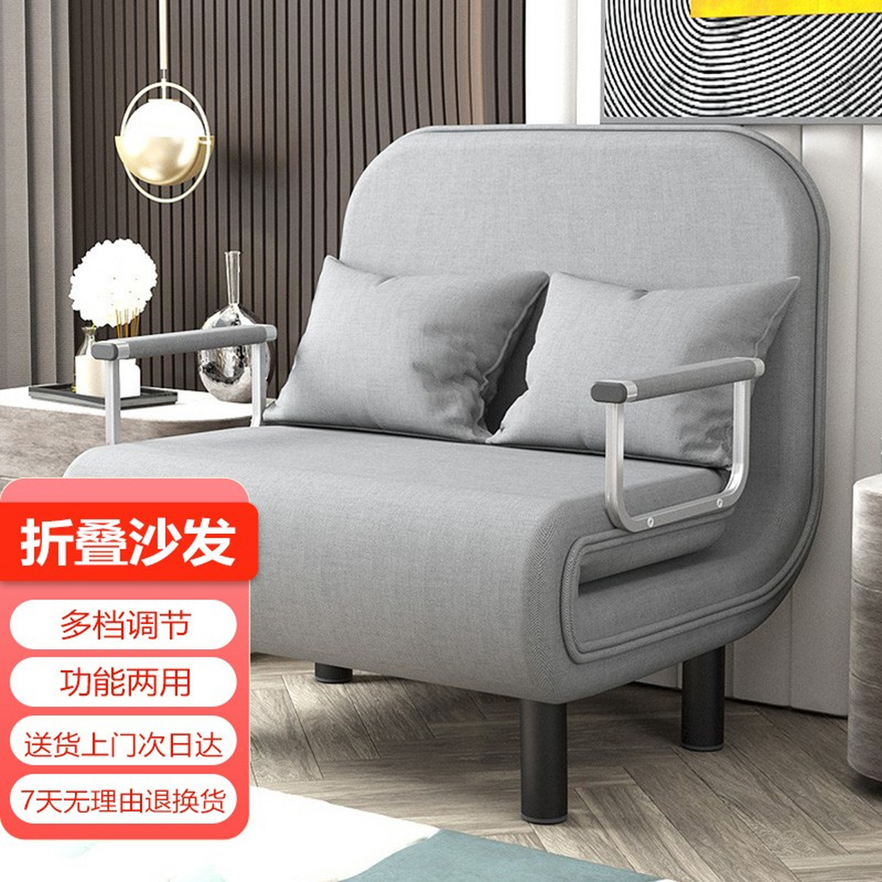 景彩 沙发床两用折叠沙发床单人布艺沙发折叠床办公室午睡床沙发椅jc
