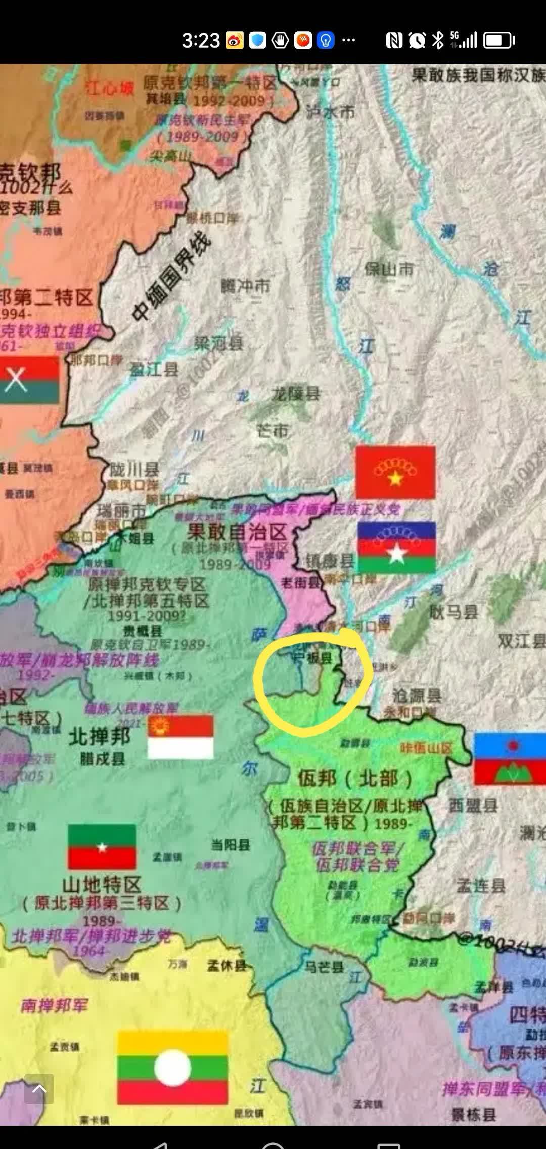 前几日,果敢同盟军已经越过南汀河,从滚弄打进户板(霍班).