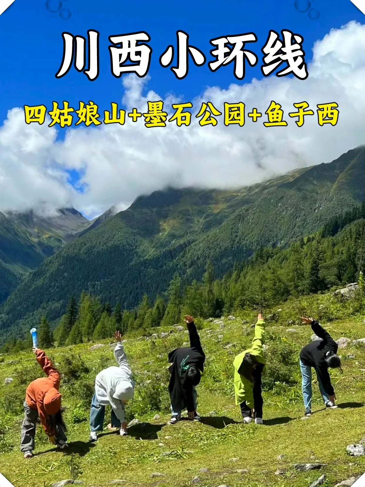 活动时间1117