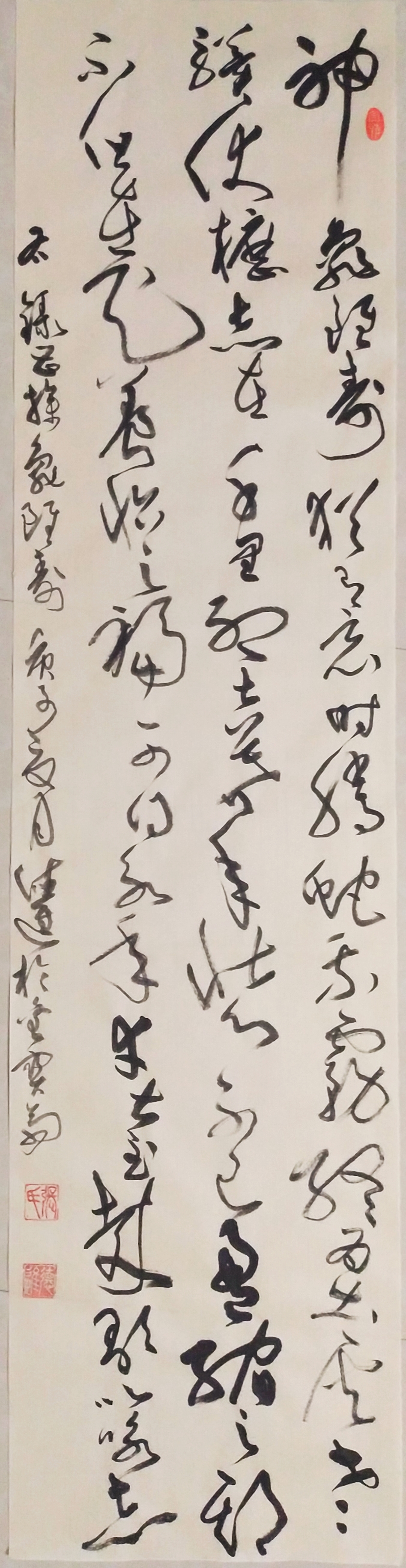 张德进书法:条屏草书创作曹操《龟虽寿》 龟虽寿  作者:曹操 神龟虽寿