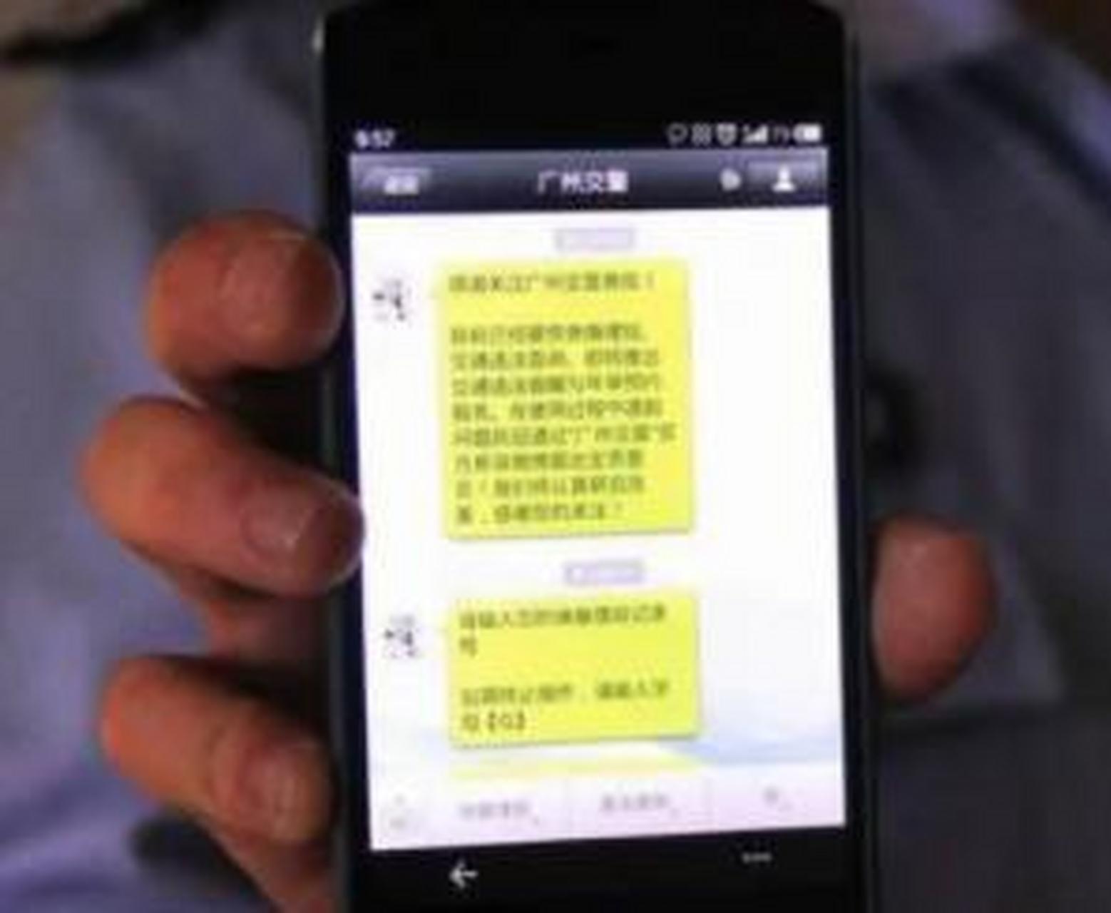 短信报警是什么意思啊怎么解除 短信报警是什么意思啊怎么解除