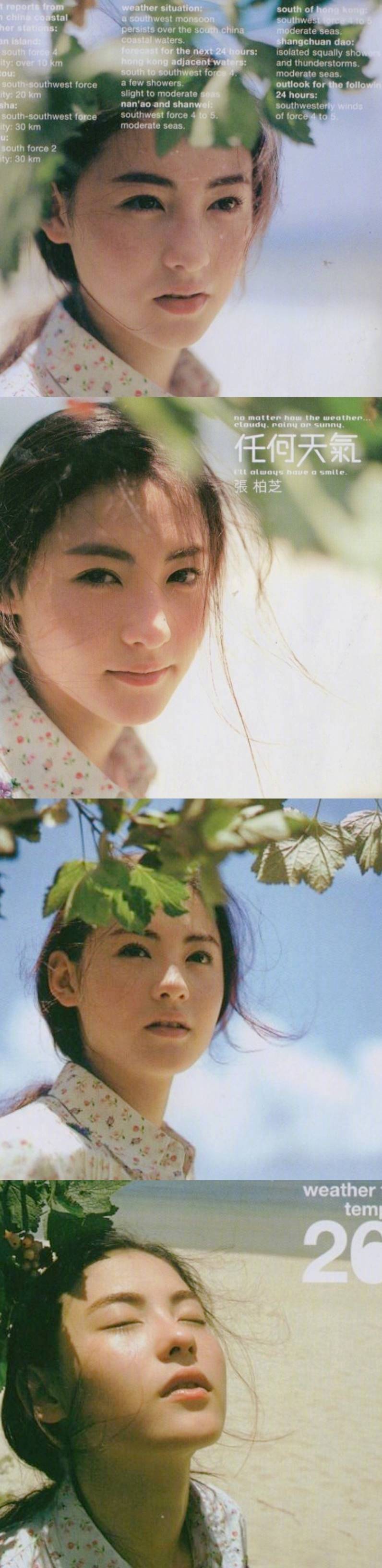 张柏芝 19岁时的写真集《任何天气》! 眼里全都是故事,有趣极了