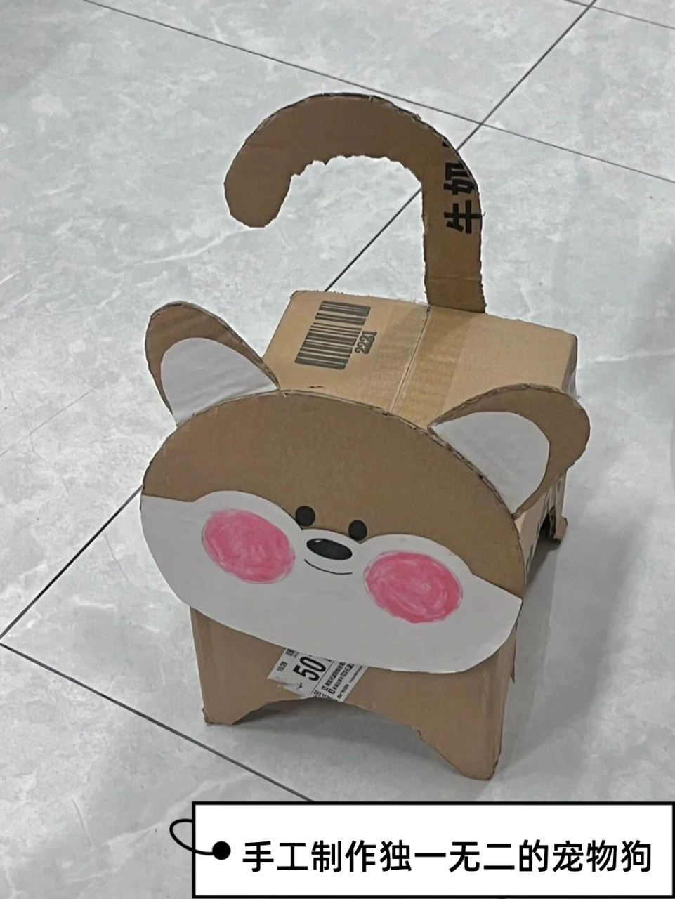 手工制作独一无二的宠物狗  今天我参照图一为朋友制作了一款宠物狗.