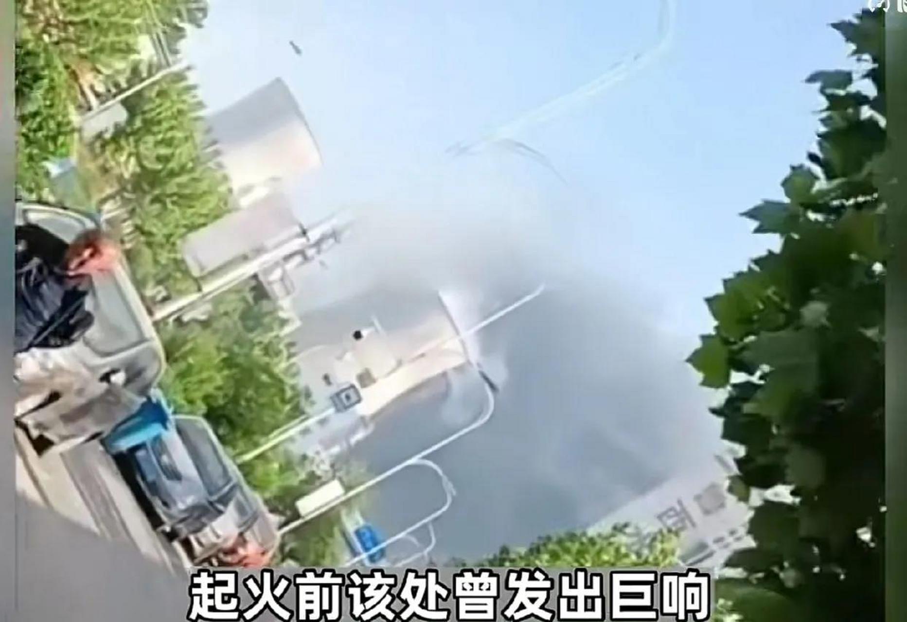 5月1日上午8时左右,山东鲁西化工工业园区发生爆炸起火,有居民称自己