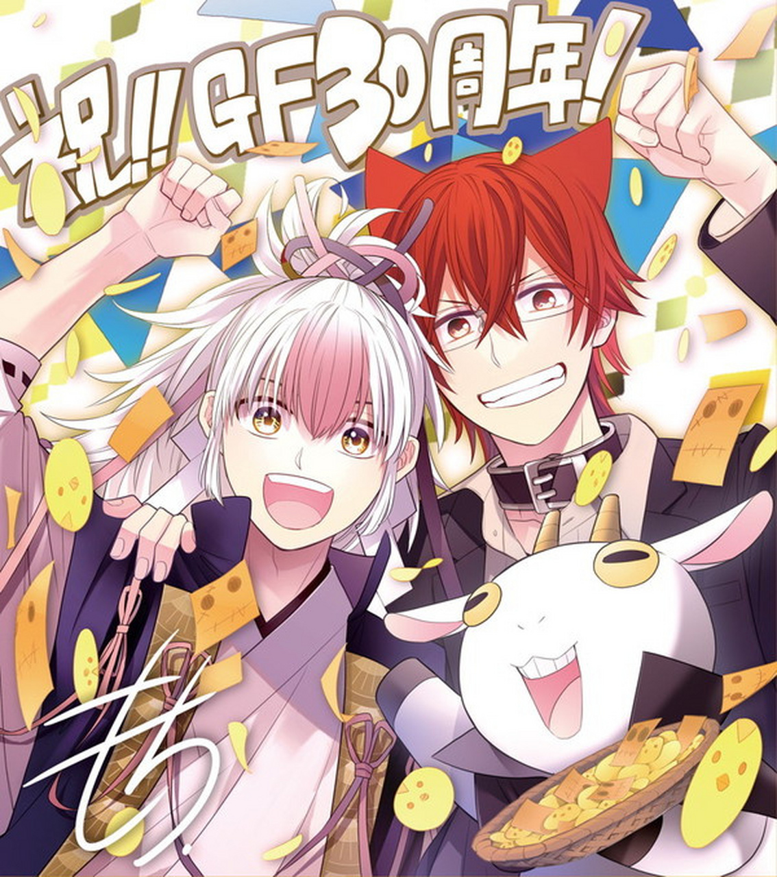 「q弟侦探因幡」动画最新g fantasy30周年贺图 #经典动漫