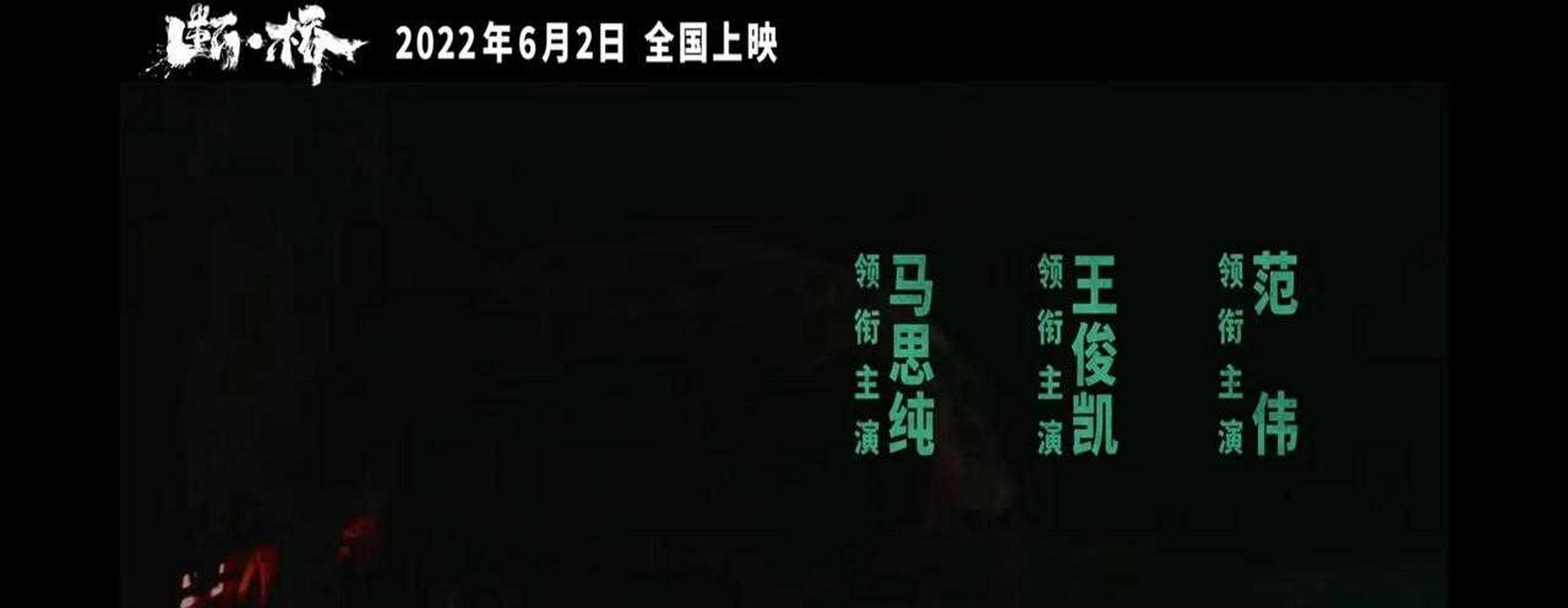 电影里头的重庆话终于安逸了