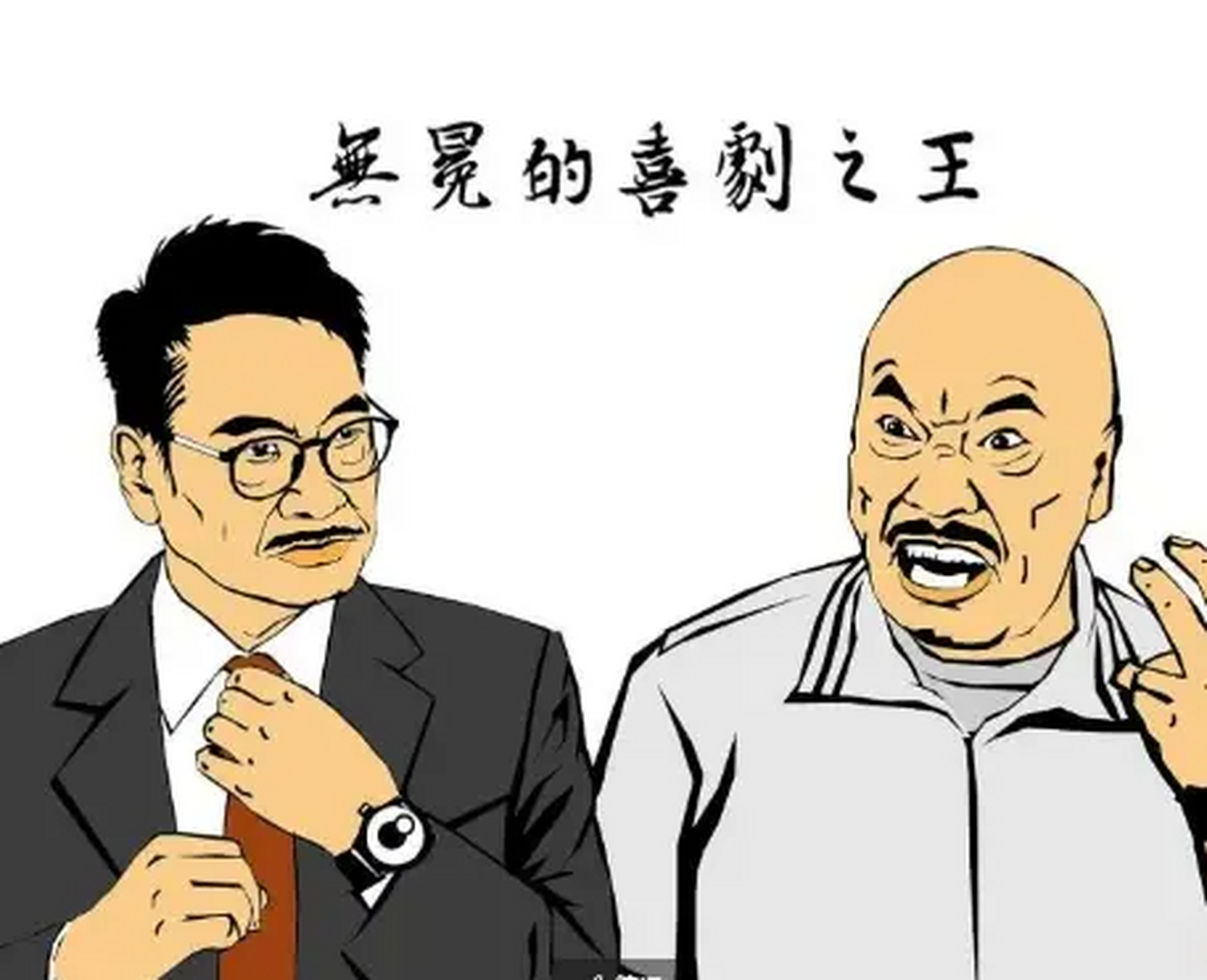 达叔,吴孟达去世两周年!