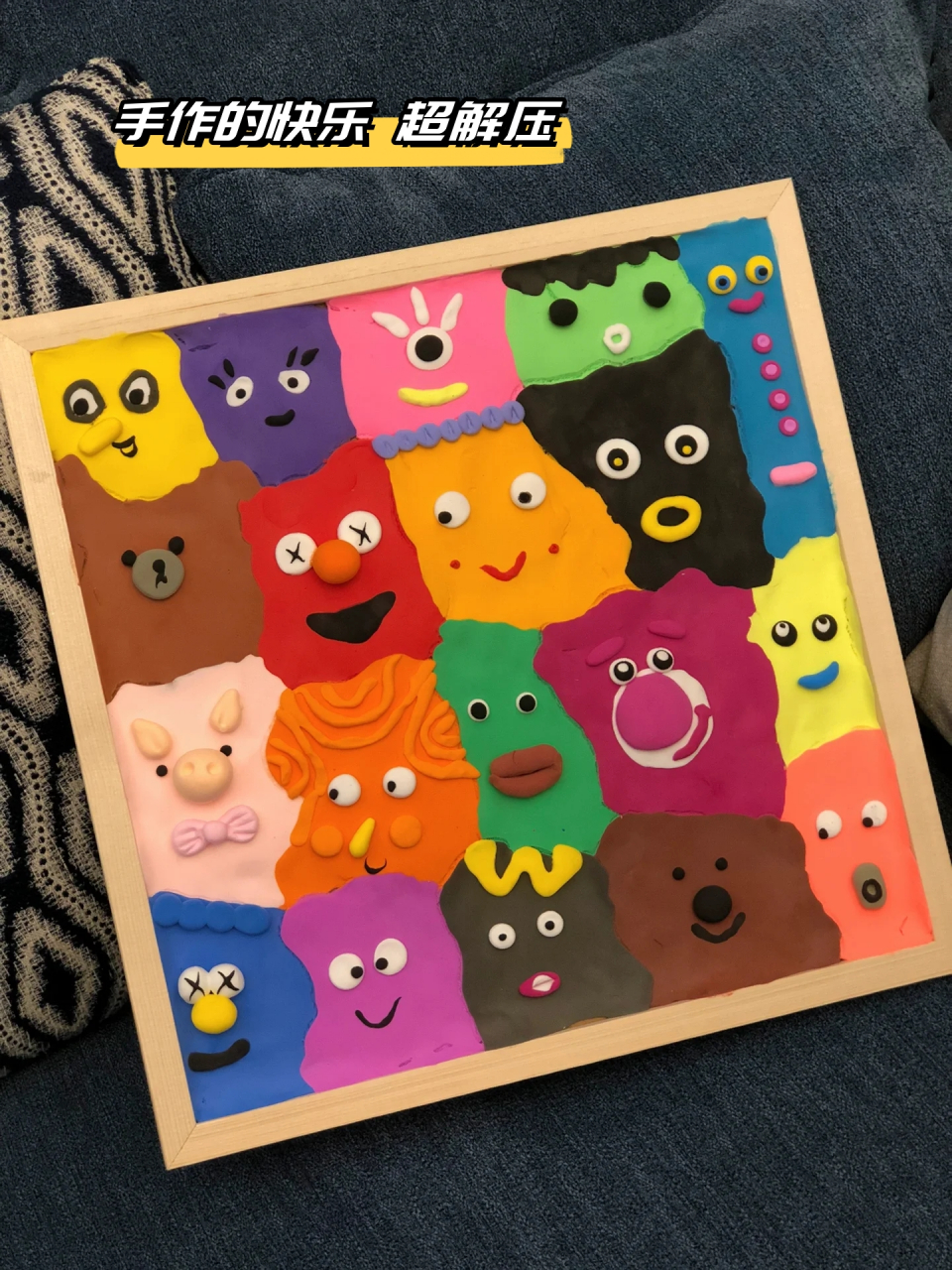 手作的快乐 超解压   从一开始的不情不愿 到后来的 谁懂呀好有趣!