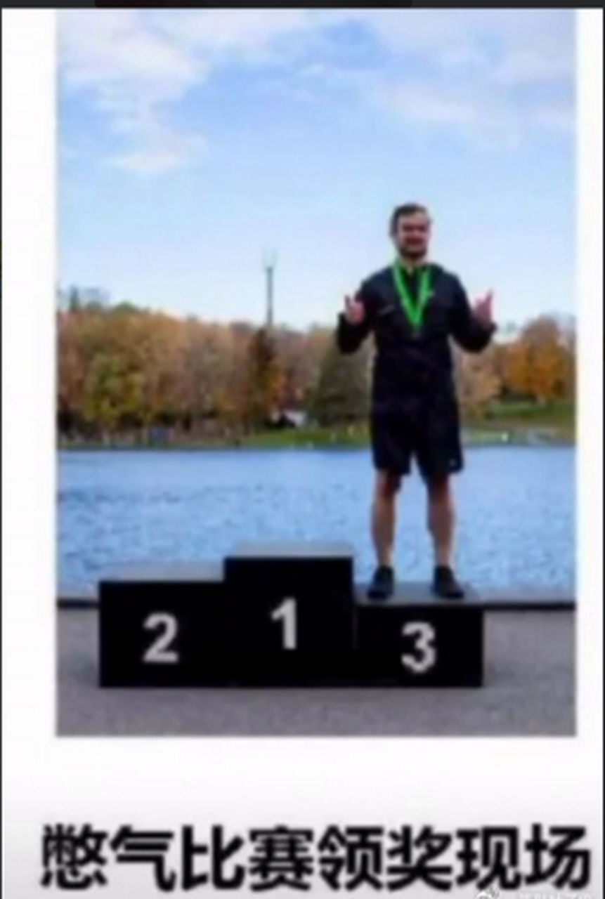 第一名和第二名呢?#搞笑# #搞笑图片