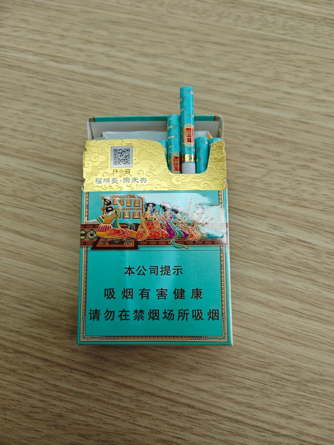 让我们一起燃烧吧,用瘟楦心⒐较 烟日复一日香烟阿诗玛细支七彩孔雀烟