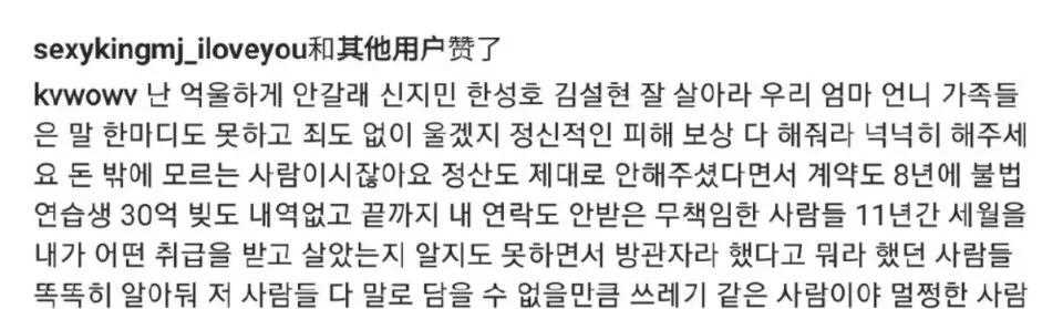 权珉娥晒出割腕的照片:"我不要委屈地离开,我要幸福地走,这里太痛苦了
