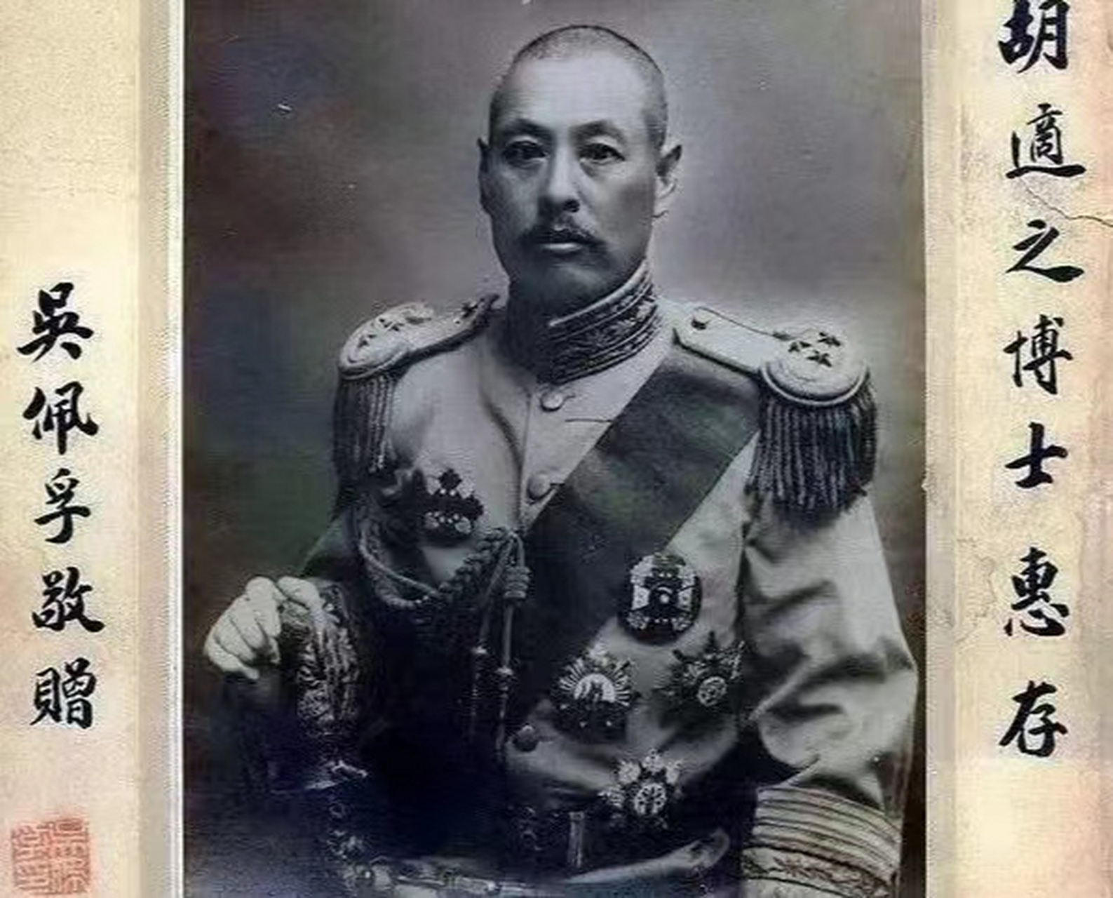 北望满洲,渤海中,风浪大作. 想当年,吉江辽沈,人民安乐.