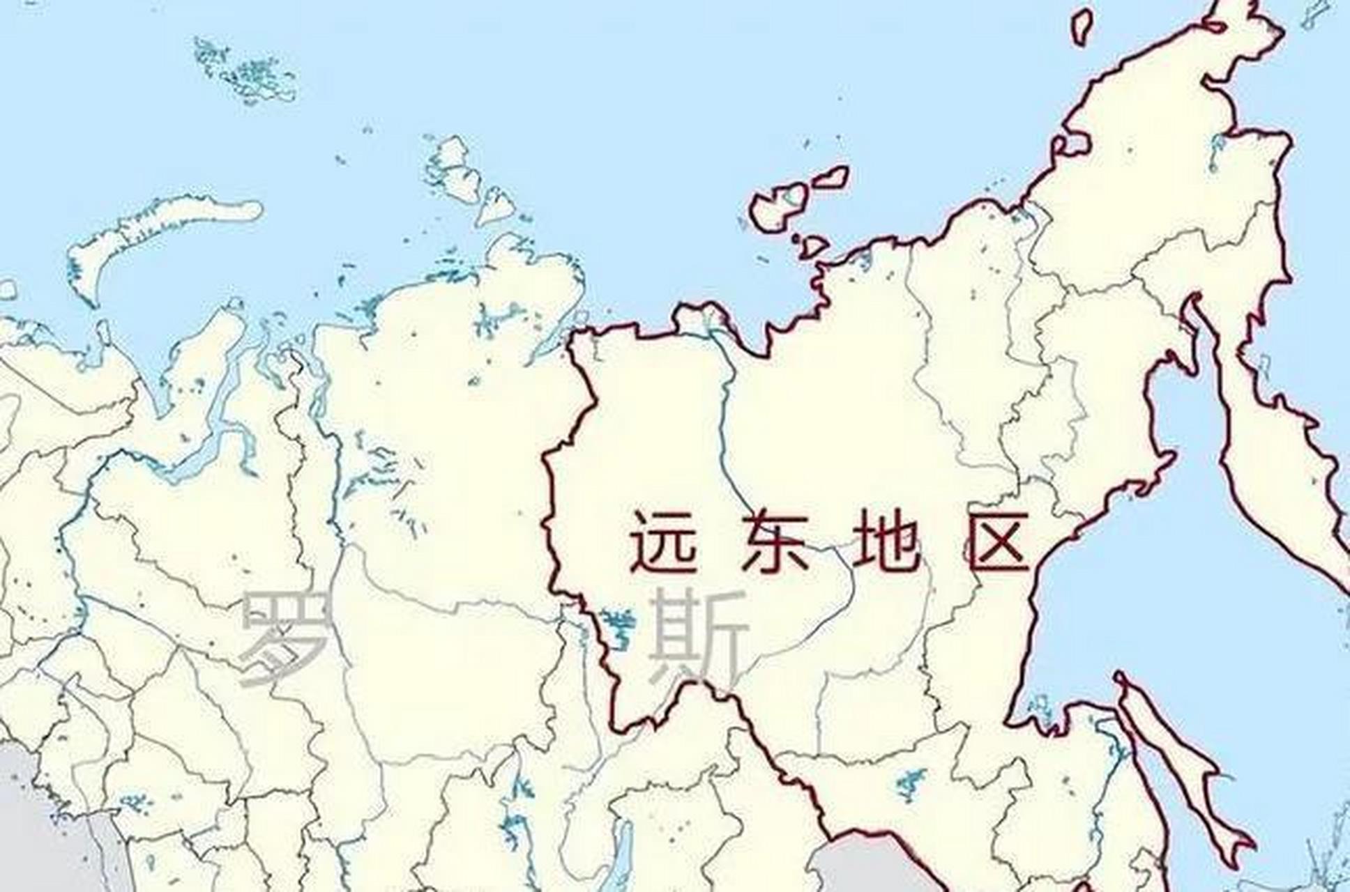中国远东地区地图图片