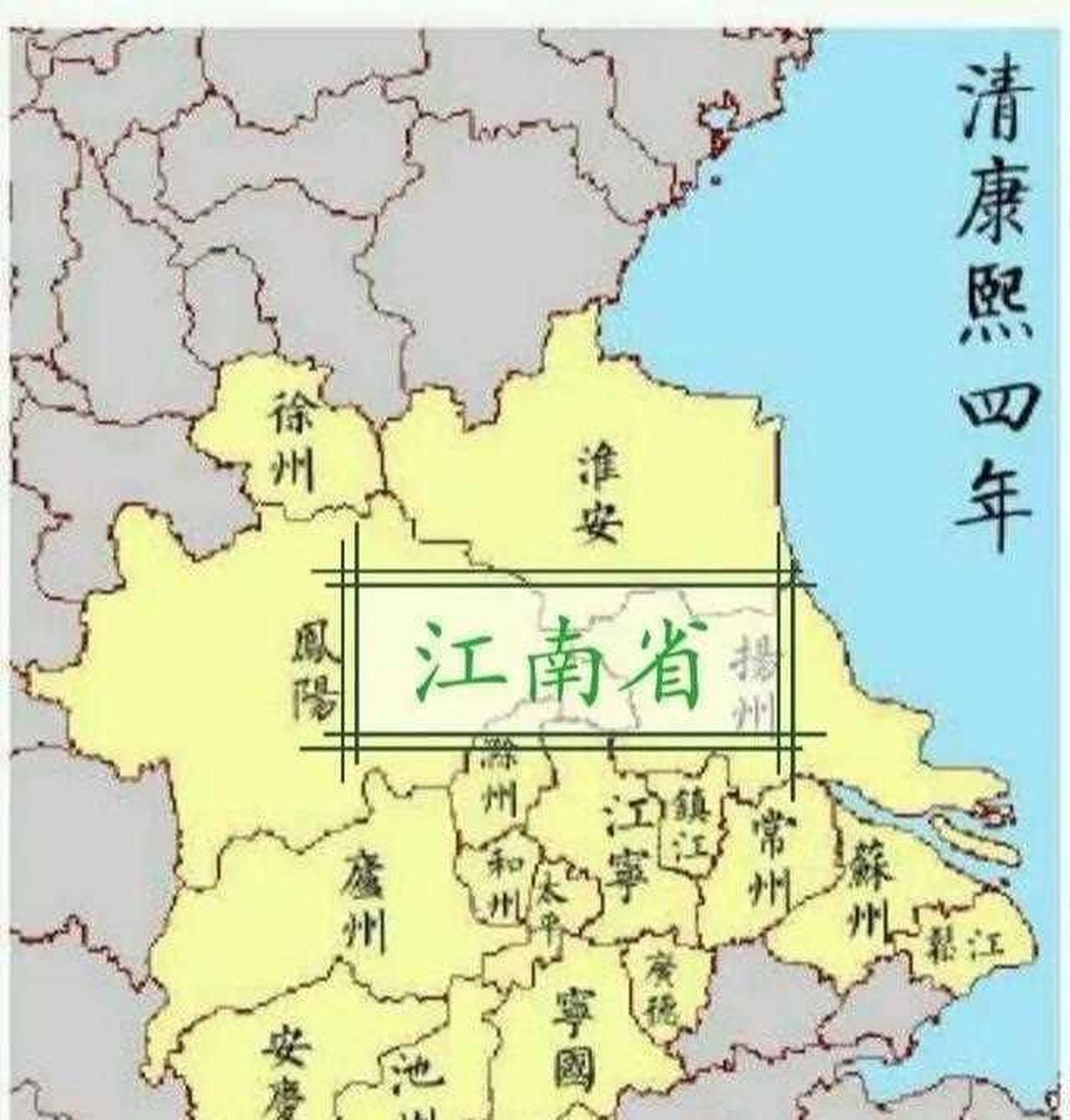 现在人们认为江南地区就是江苏南部和浙江地区.