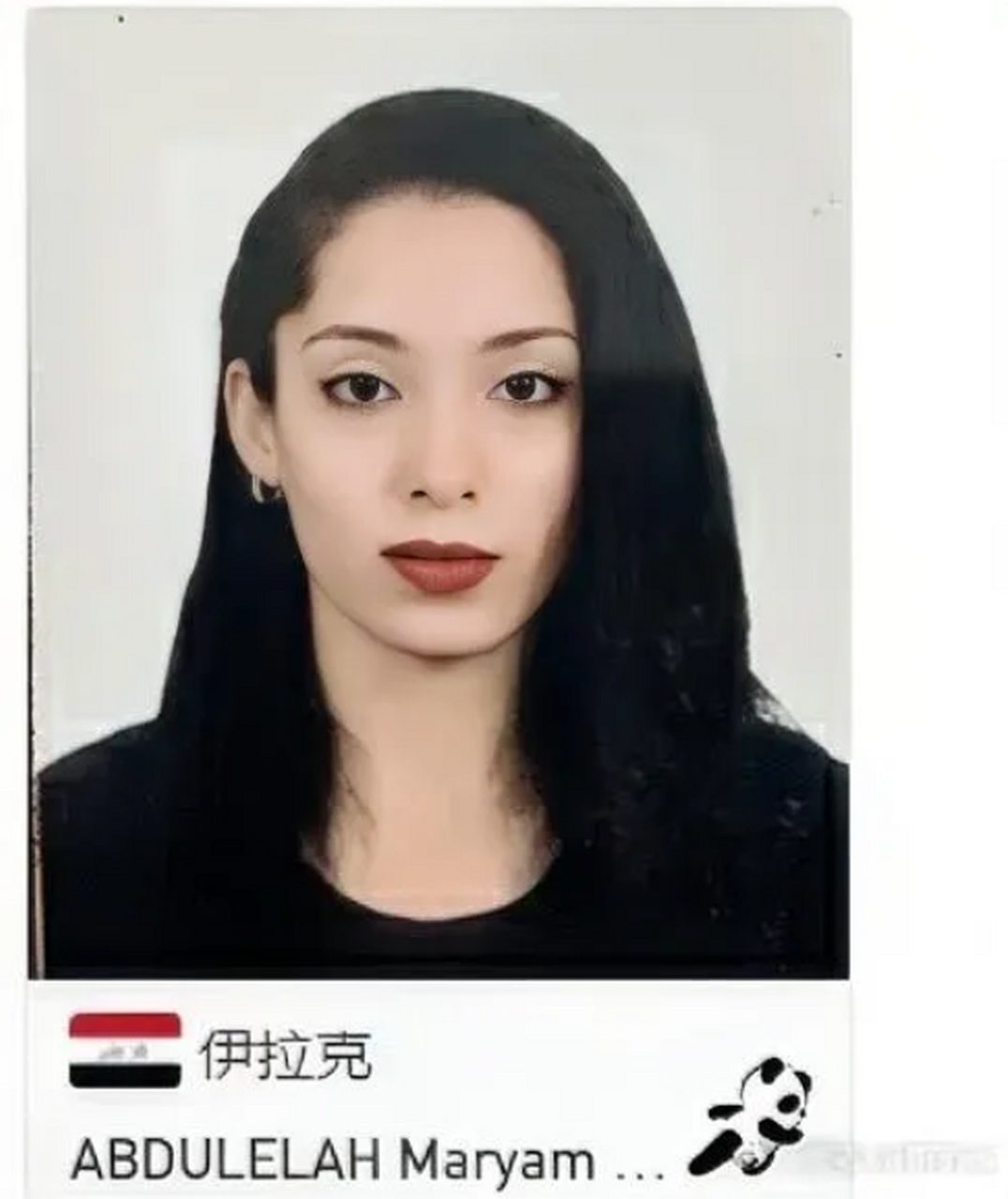 据说找小姐姐是一个跳高运动员  #成都大运会# #伊拉克女旗手绝美