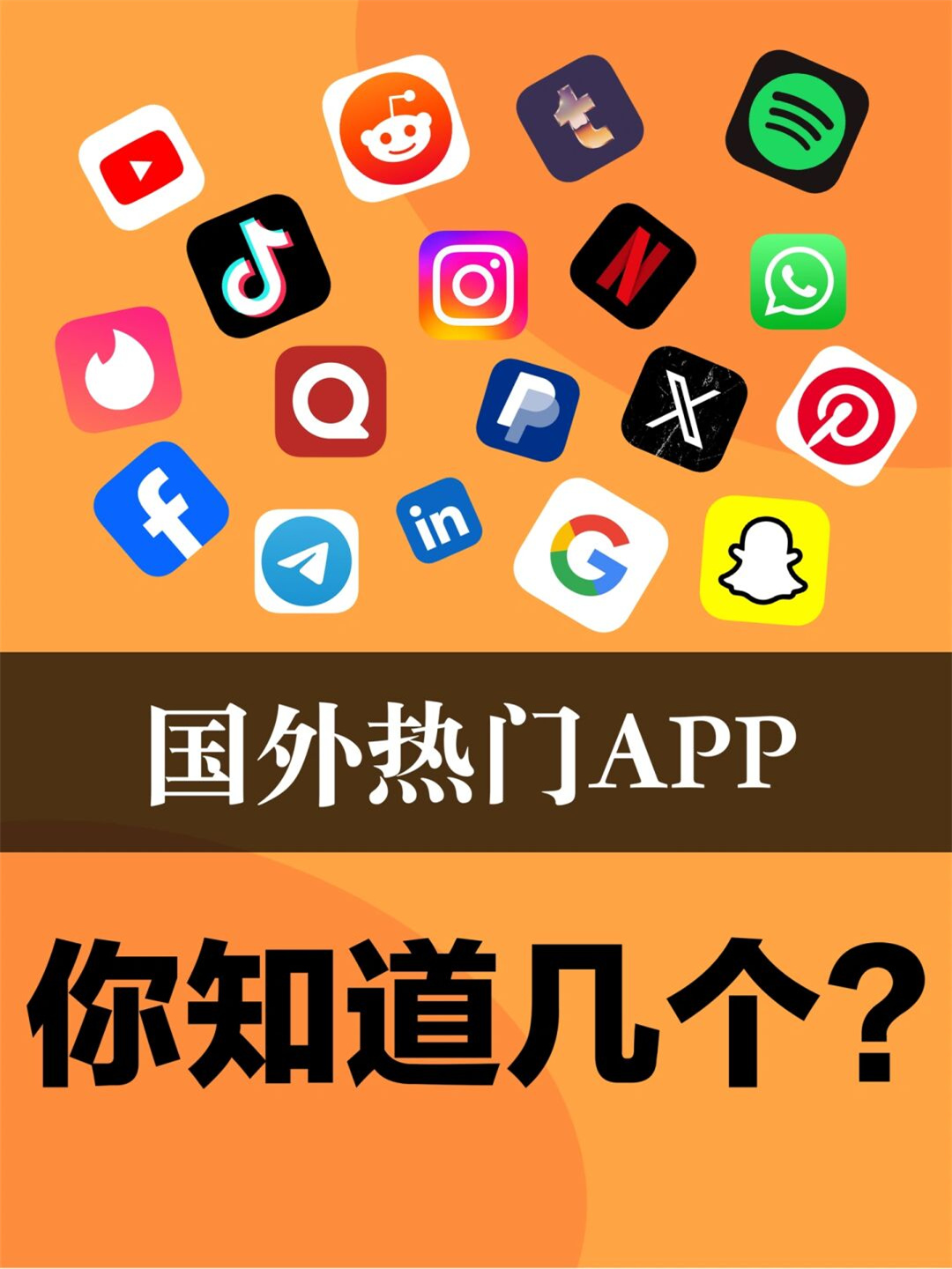 whatsapp是什么=WHATsapp是什么意思 翻译