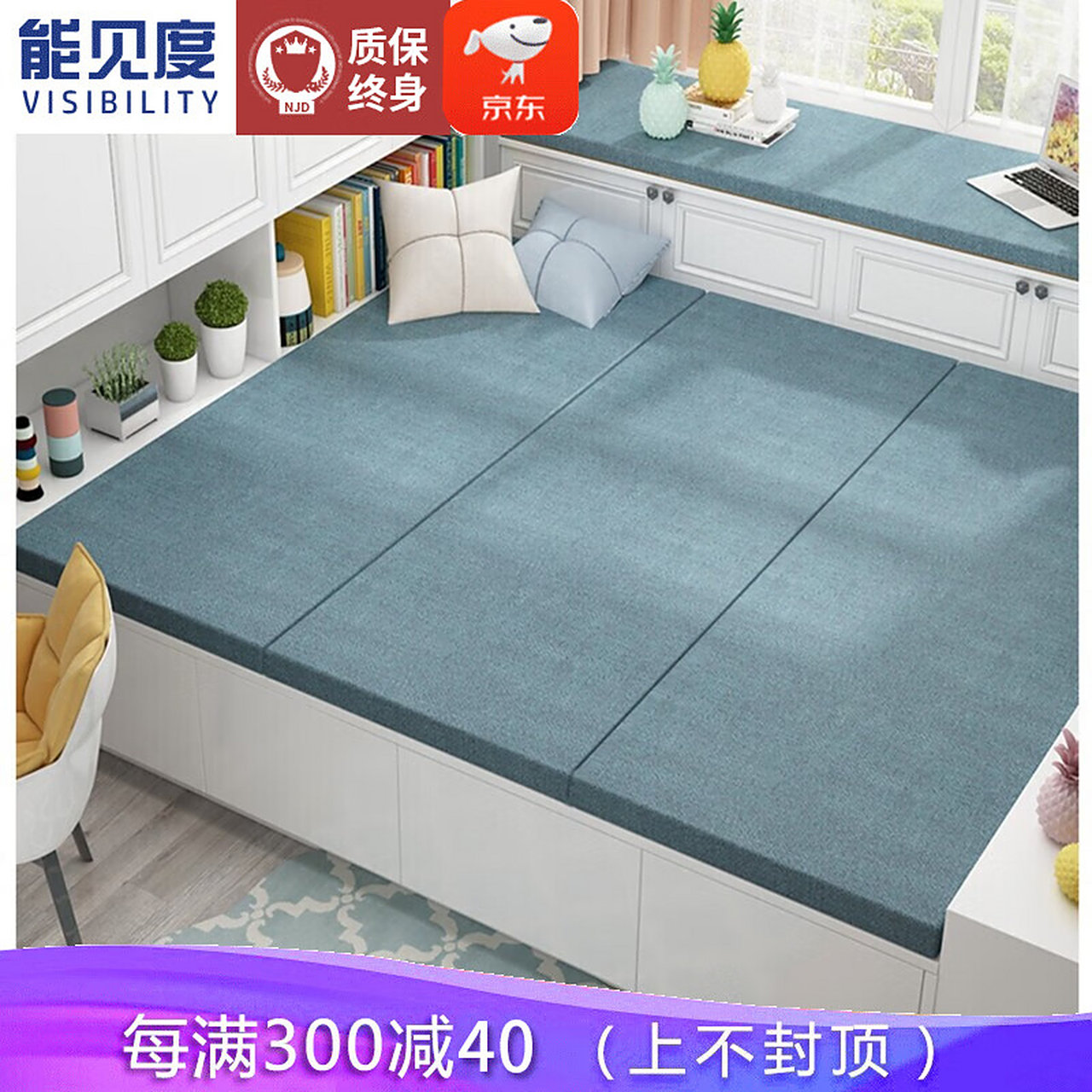 能见度 榻榻米床垫定做 天然椰棕乳胶踏踏米地炕垫 日式和室可拆洗厚