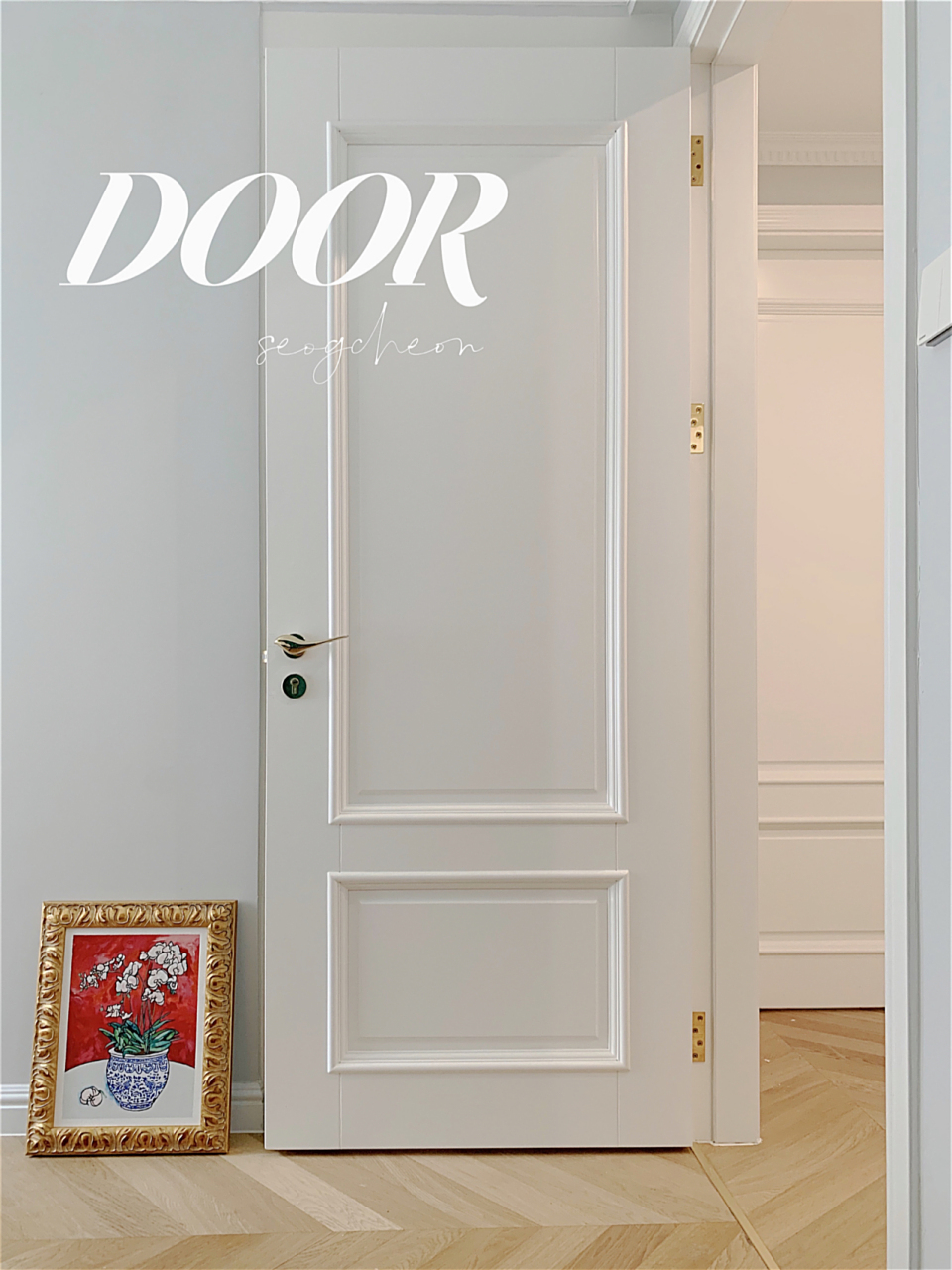 装修记录|来看看我家的法式门  [稻草人]    吧  [稻草人]     hi!