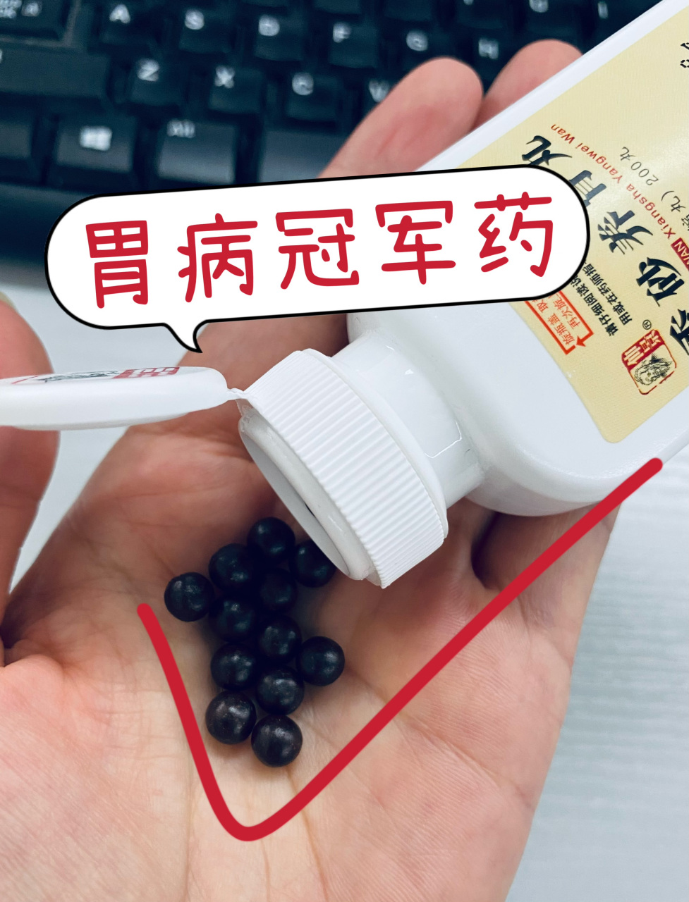 胃病吃什么药最管用图片