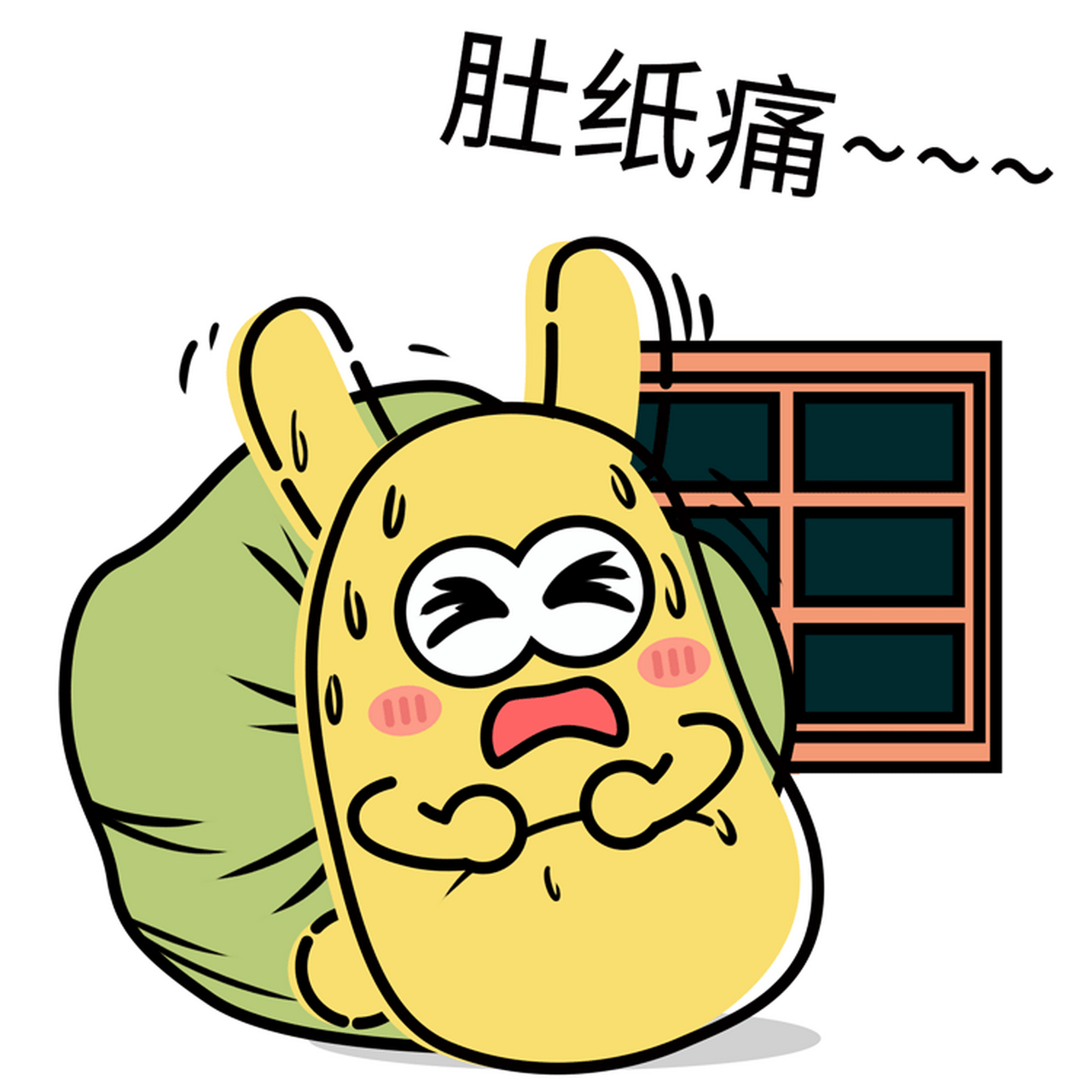 肠胃健康#