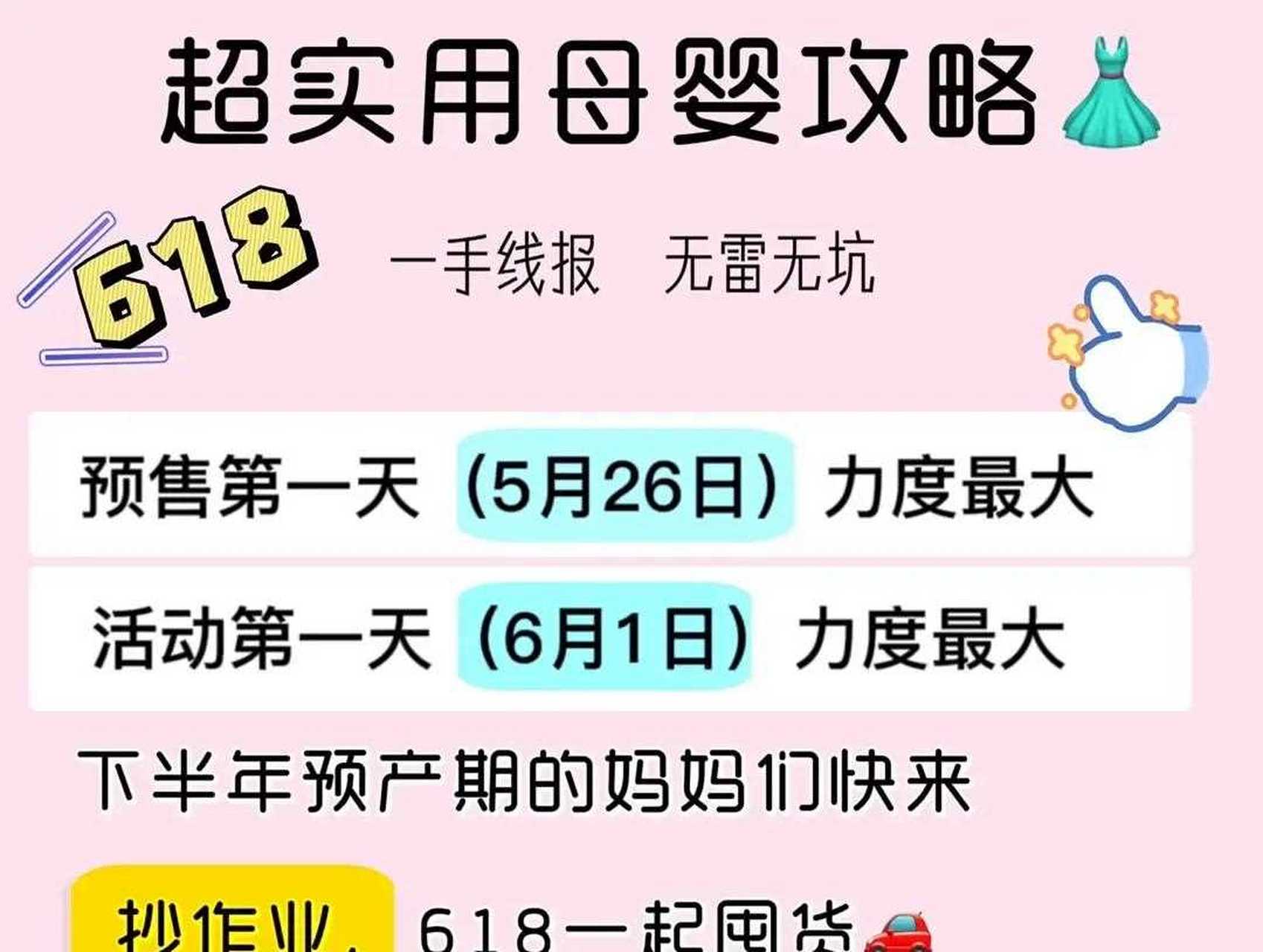 一手线报消息怎么来的的简单介绍