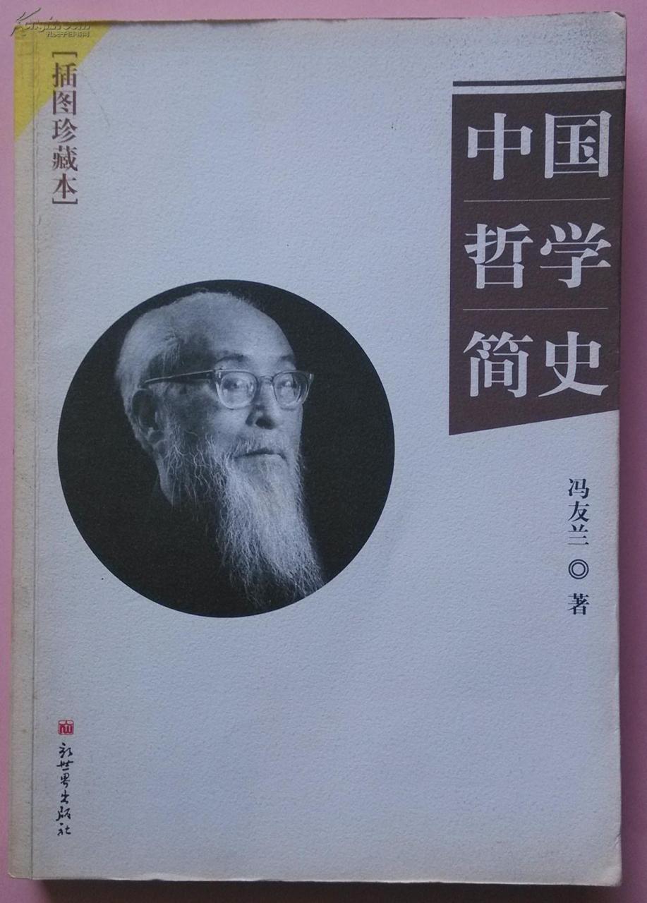 哲学类书籍下载百度网盘(哲学电子书百度云)
